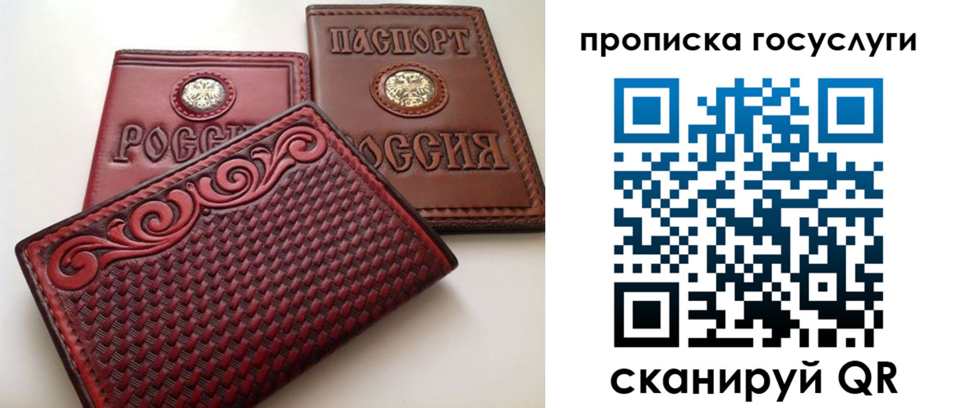 прописка иностранных граждан в Спасске-Дальнем