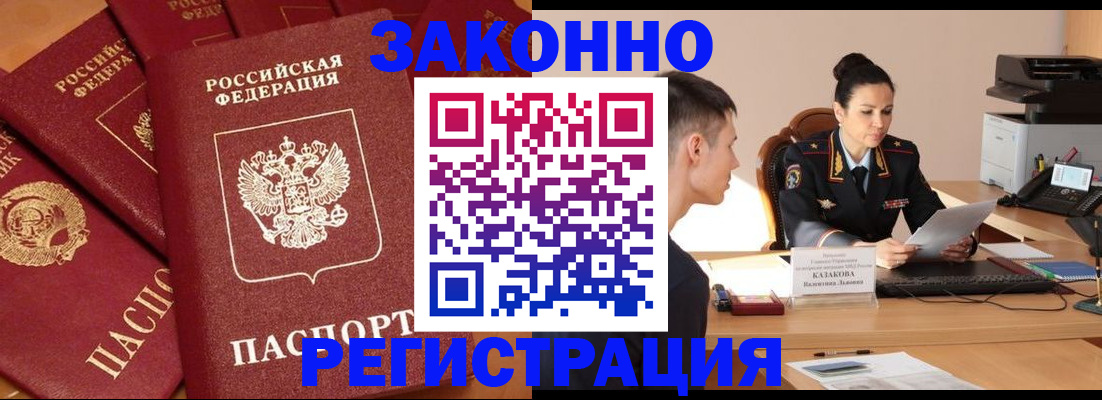 регистрация для школы в Спасске-Дальнем