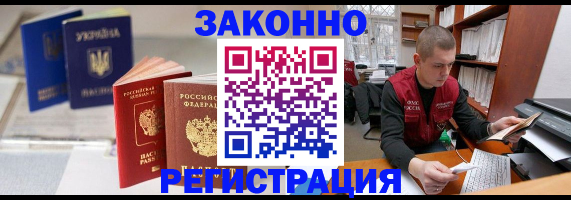 форма 3 в Спасске-Дальнем